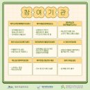 제주시정신건강복지센터 이미지