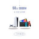 으뜸 플스방 이미지