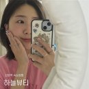 바짝올라간 C컬 산본속눈썹펌 @하늘뷰티 | 속눈썹펌 영양케라틴 후기
