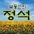 애월휴빌리지 이미지