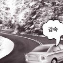 심한 비탈길 이미지