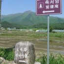 서리마을회관 이미지