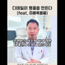 콜나움의원 이미지