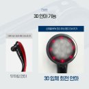 장수케어 이미지