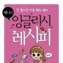 제니잉글리쉬 - 동구 안샘로 11 | 제니잉글리쉬