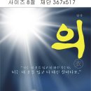 소하고등학교 앞 이미지