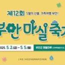 환경마실축제 이미지