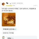 팝콘팔라트 이미지