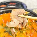 방가네 소고기국밥.부대찌개 | 배달국밥 국밥엔 소자본창업 돼지 국밥집 맛집 추천