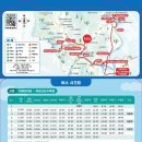 가평관광안내소 이미지