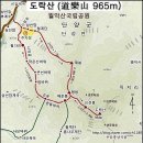 제123차정기산행/9월10일(토)/충북,단양,도락산(964m)산행 이미지