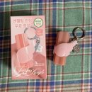 엔젤기획 | 팁토우 글로윗 소르베 틴트 101 토슈즈 하트 엔젤링 그립 기획 구매, 발색 후기~