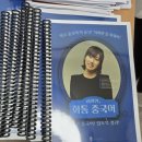 효진외국어학원