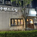 호주커피엘