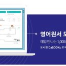 해법영어교습소 이미지