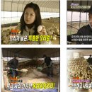 유황오리전문 이미지