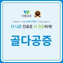 더웰내과의원 이미지