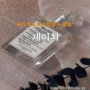 원클래스 태권도 | 구미공방 제이치 퍼스널 향수 원데이클래스 후기