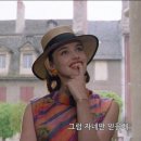 베아트리스 이미지