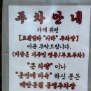 매탄동 공영주차장 | 수원 매탄동 소문난 곱창 맛집, 웨이팅, 알곱창, 한우납작대창 후기 @순우리곱창