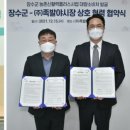 (주)한경기획 전주일보