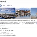 [🇲🇽] 남들 칸쿤갈 때 나는 여기간다_ 푸에르토 바야르타 1편