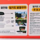 아빠가만든 치킨 이미지