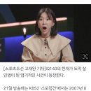 'IQ 140 천재' 전교1등놓치지 않던 19세男, 어쩌다 토막살인범이 됐나('스모킹건') 이미지