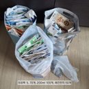 동사무소에 우유팩과 폐건전지 가져간 후기