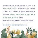 화생토