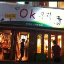 기훈목장 네이버블로그