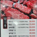 참목장정육식당