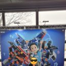 어린이 뮤지컬 헬로카봇 이미지