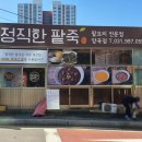 길동수약국