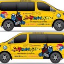 한빛 태권도 체육관 이미지