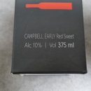 2016 광명동굴 대한민국 와인 페스티벌 이미지