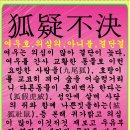 고매 이미지