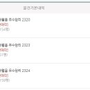 유수암보건진료소 이미지