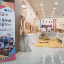 청송문화예술인 송년의 밤 이미지