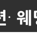 쎄씨헤어클럽 네이버블로그