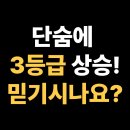 대덕여자고등학교 | 대덕여자고등학교 고2, 몇 달 만에 3등급 상승, 대체 어떻게 가능했을까요?, 사상구 덕포동 수학학원