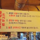 함지한우곱창 이미지