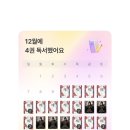 주식회사 나실패밀리 | 밀리의 서재 구독 후기