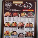 더맛있는족발보쌈평택고덕