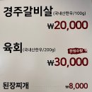 대일목장 이미지