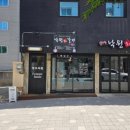 333-2-000015 | 대구 대명동 7년차 원장님이 직접 하는 안아픈 브라질리언왁싱 후기