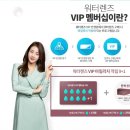 VIP 안경원 이미지