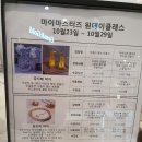 로렌네이쳐