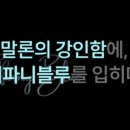 티파니 샵 이미지