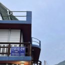 신계가든민박 이미지